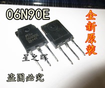 FMH06N90E 06N90E new original field effect is a triode 6A 900V spot direct shot