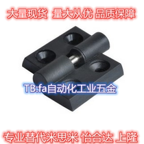 Alternative to the Jardin profile Accessories Nylon Plucking Type Hinge Hinge AKQ52-B-Z-L4040