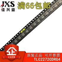 TLC2272CDRG4 2272C SOP8 shoot TLC2272CDR TLC2272CD