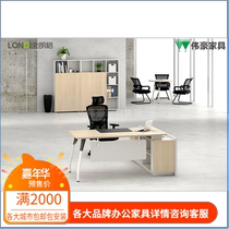 Guangdong Weihao Office Furniture Longg Series Customer Specific Meeting Table assorted series of furniture