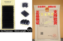 TDANCE Premium CC Curl 8-18mm Semi Permanent Individual Eye