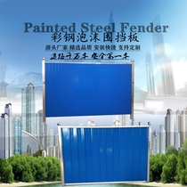 Municipal Guangdong Province Deep Blue Construction Bezel Insulation steel clamp guardrails Site Construction roadside containment manufacturer Direct sales