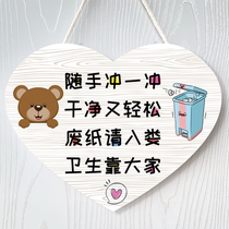 Toilet creative reminder card listing toilet sign toilet slogan door sign