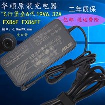 Original ASUS Flying Fortress 6th generation FX86F laptop power adapter 19v 6 32A computer charging cable