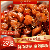 Gourmet rabbit self-tribute cold eating rabbit meat Sichuan specialness Spicy Rabbit leg Rabbit head cooked food net red snack snack
