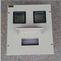 To the industry distribution box Two-phase electric meter box 6-bit C45 white air switch flat top control box Strong electric box