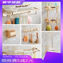 Towel rack Rack Toilet Aluminum Bath Towel Rack Bar Space Bathroom BATHROOM HARDWARE PENDANT SUIT BLACK GOLD COLOR