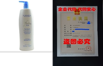 Lanza Healing Pure Clarifying Shampoo 33.8 oz