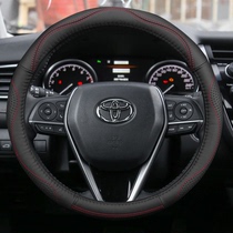 Suitable for Toyota Eighth Camry Steering Wheel Cover Leather GAC 8th Generation 19 Eighth Generation Handle Set Four Seasons