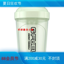 New product of the U.S. G FUEL official limited edition shake cup 473 ml g fuel kettle game custom rock cup