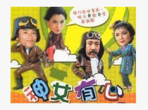 Disc player DVD (god woman has heart) Miao Qiao Weifeng baby full set 1 disc