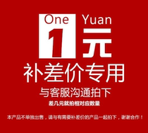 Paris sweet shop to make up the difference how much to make up the price difference