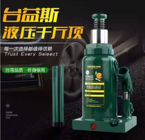 Tayus 20T wagon with oil pressure vertical welding jack 20 ton heavy type car gikking top vehicle for car replacement