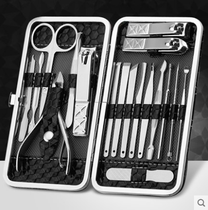 Nail Clipper 12-piece set trim nail stainless steel full set of tools to dig out ears nose hair Finger Clip scissors household