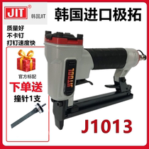 South Korea JIT pole extension imported code nail gun 1013J nail gun lightweight and durable volume nail gas nail 1013F nail gun