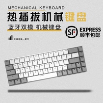 Abdominal F12 mechanical keyboard Kaihua BOX pink red axis RGB silent thermal insertion electrode wireless Bluetooth 68 key