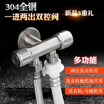 304 stainless steel triangle valve toilet diver in and out of two out water three to one point two laundry faucet