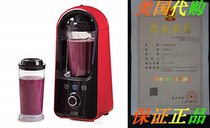 Dash DVB300RMRD Vacuum Blender Red
