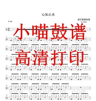 Heart like the waterproof shelf spectrum jazz spectrum heart as a water - stop - water spectrum electronic version