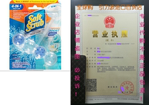 Soft Scrub 4-in-1 toilet Care Sapphire Waters 50 Gram