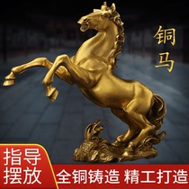 Pure copper Seiko Ma swing piece Chinese zodiac bronze horse handicraft horse to the successful home wine cabinet pendulum piece