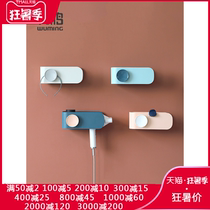 Hair dryer hanger Wall rack winding free hole bathroom multi-function storage hair dryer rack