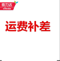 Mop cloth gloves yun fei bu cha