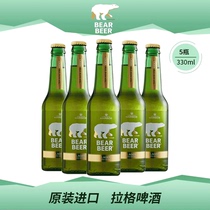 Haopu bear German imported beer 330ml * 5 bottles of lager beer near-term special clearance vials