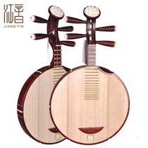 Jiangyin 6218-a small leaf red sandalwood moon piano Peking opera accompaniment Yueqin folk music send accessories