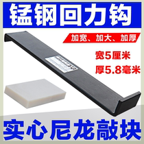 Special tools for paving wooden floors Pull back hook hook tensioning hook Laminate floor installation tools