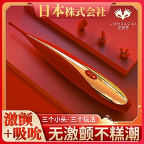 Jundao Ershen Fairy pen g-spot vibrating vibrator Female sucking cunnilingus flirting masturbation Second tide sex utensils