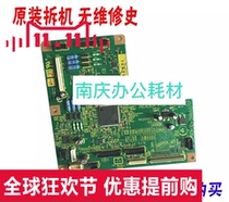 Canon IR2520IR2525 IR2530I IR2535I IR2545I copier scanner scan board