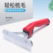 Pet dog fur comb in large dog brush brush gold samoye Alaska supplies