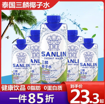 Sanrin 100% coconut water is rich in natural electrolyte Thailand imported NFC coconut fruit juice 330ml*12 bottles