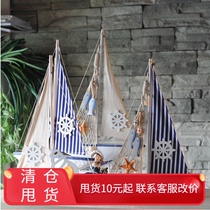 Wood doing old craft boats Mediterranean sailing models swing pieces blue and white shell boat home adornment gifts