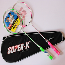 Lion Pu high aluminum carbon integrated ultra-light badminton racket family amateur couple finished shot hand glue