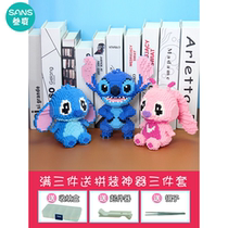 Shaking sound Net red micro-Diamond small particles compatible with Angel Siditzai building block educational toy decompression