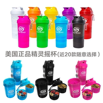 Smartshake Elf Shaker Signature Fitness Sports Portable Water Cup Milkshake Protein Powder Shaker