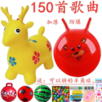 Baby boy inflatable music vault extra thickened jumping deer handle croissant ball baby Pima toy