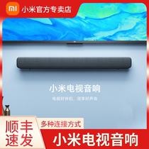 Xiaomi TV Sound Living Room Bluetooth Sound TV Back to sound wall Sound speaker Home Cinema Mobile Phone Bluetooth Sound