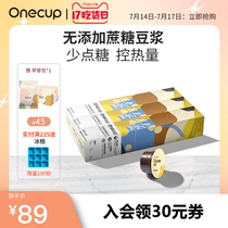(No Added Sucrose Soymilk 3 packs)Buy Li Province Onecup Soymilk Capsule Set 30 cups