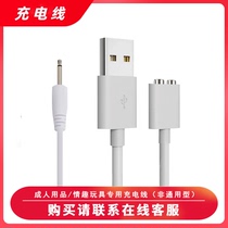 KISSTOY OTOUCH CACHITO SEX TOY MAGNETIC NEEDLE charging cable for ADULT sex products