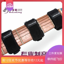 buluolang Electric guitar Bass Acoustic guitar Professional string protection Muffled tape Sound-making strap