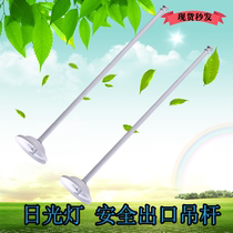 Fluorescent lamp White boom accessories plastic T8 fluorescent lamp black bracket pole Office School classroom light stand