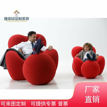 Creative Ball Chair Designer Casual Chair Sloth Size Home Type Styling Chair Minima Sofa Reclining Chair Children Chair Profiled