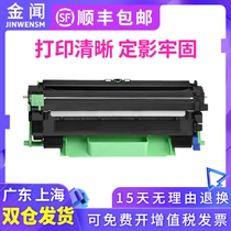 Jin Wen applicable brother TN1035 toner cartridge dcp1608 toner cartridge 1618W HL-1118 toner cartridge DCP1518 1519 MFC-1813