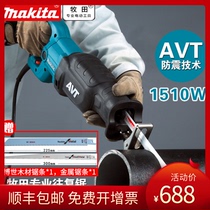 Makita reciprocating saw JR3070CT portable electric saber saw M4500B woodworking metal cutting JR3050T
