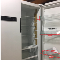 New suitable for Bossihua Bosch Siemens BCD610 604 608 pairs of double-door refrigerator door bottle rack