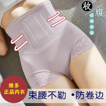 Collection Belly Pants Woman Shaping Bundle Waist Lace Meme Body High Waist Postpartum Repair Comfort Anti-Curl Breathable Tight Body Underwear