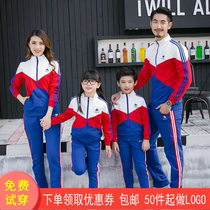 School uniforms for primary school students Spring and autumn childrens games class clothes Kindergarten garden clothes Teachers  clothes Autumn sports suits